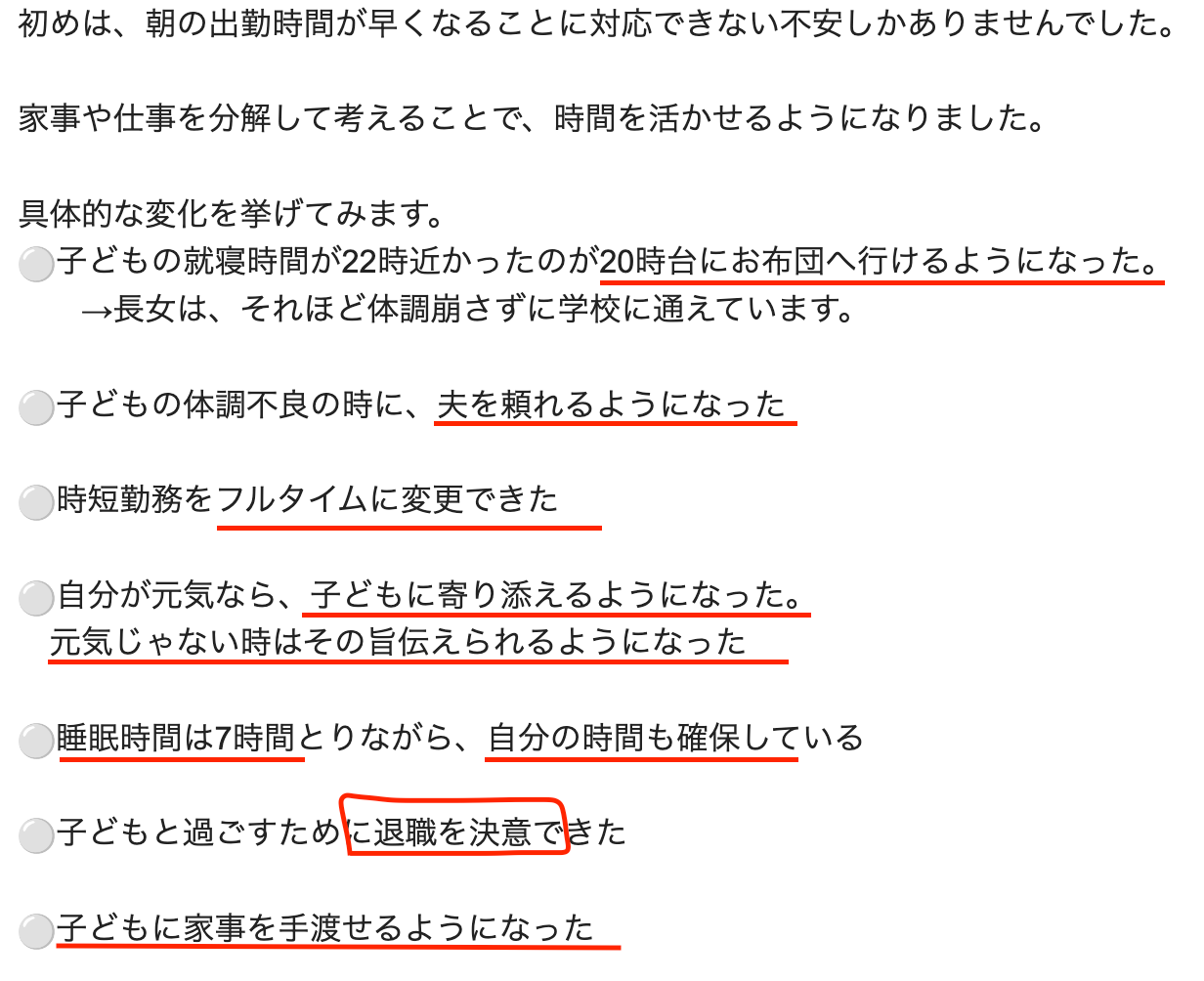 スクリーンショット 2023-09-11 14.33.07.png