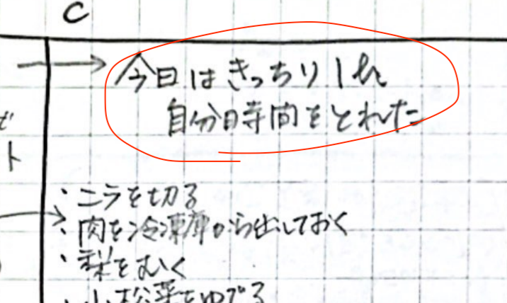 スクリーンショット 2023-09-11 14.58.05.png