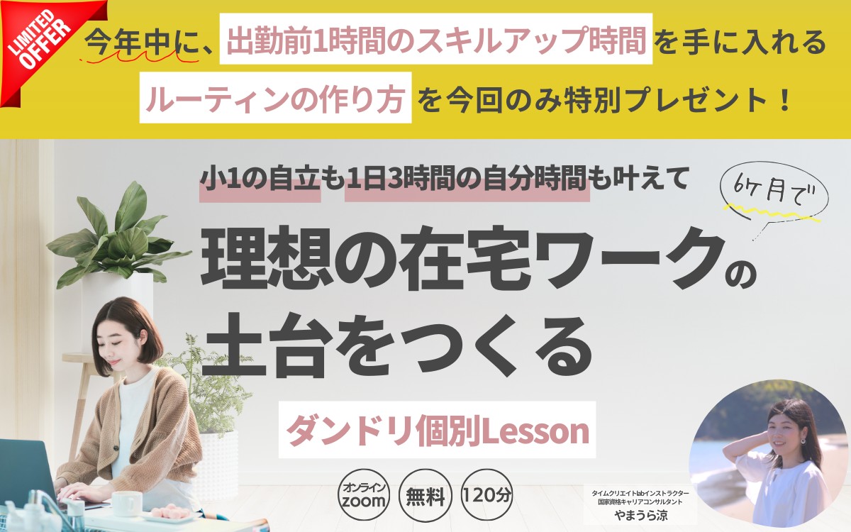 小冊子ダウンロードFVのコピー (74).png