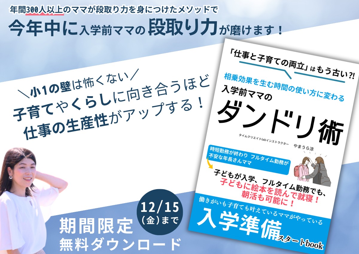 小冊子ダウンロードFV (1200 &times; 850 px)のコピーのコピー (24).png