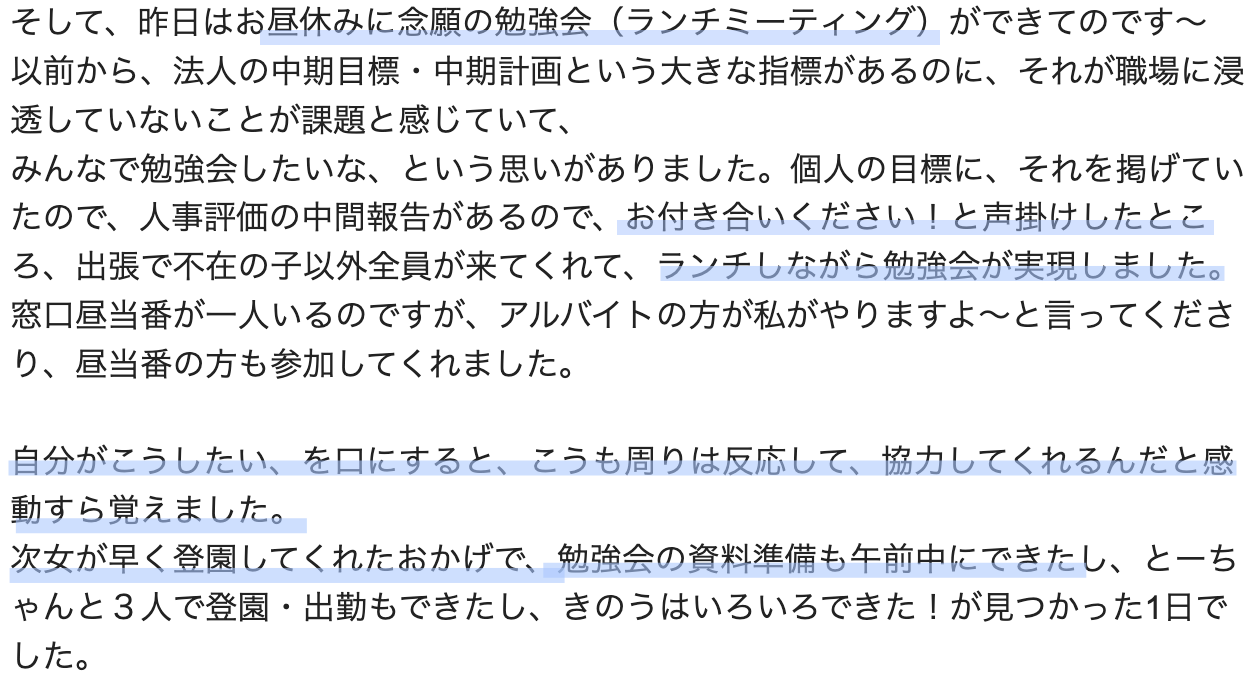 スクリーンショット 2023-12-10 5.29.15.png