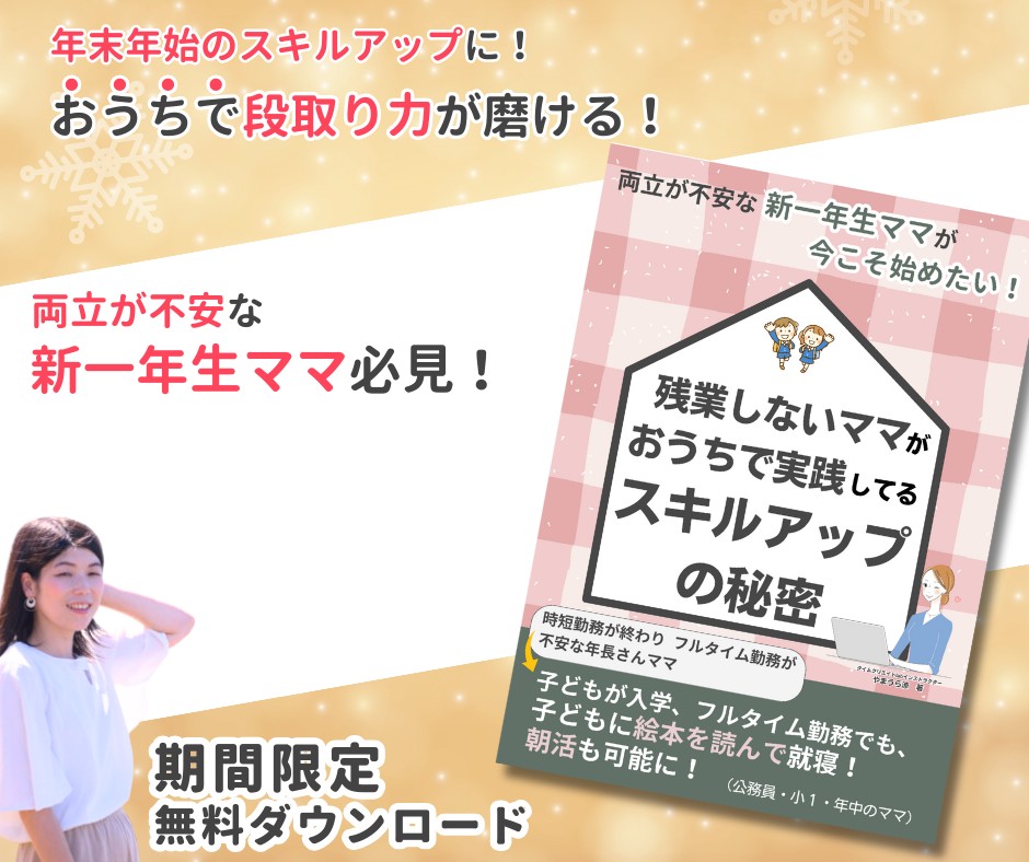 小冊子ダウンロードFV (1200 &times; 850 px)のコピーのコピー (Facebookの投稿).png