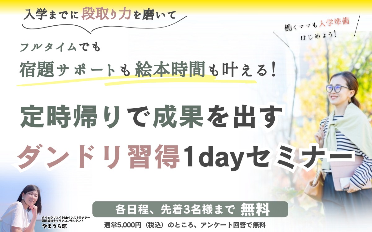 小冊子ダウンロードFVのコピー (84).png