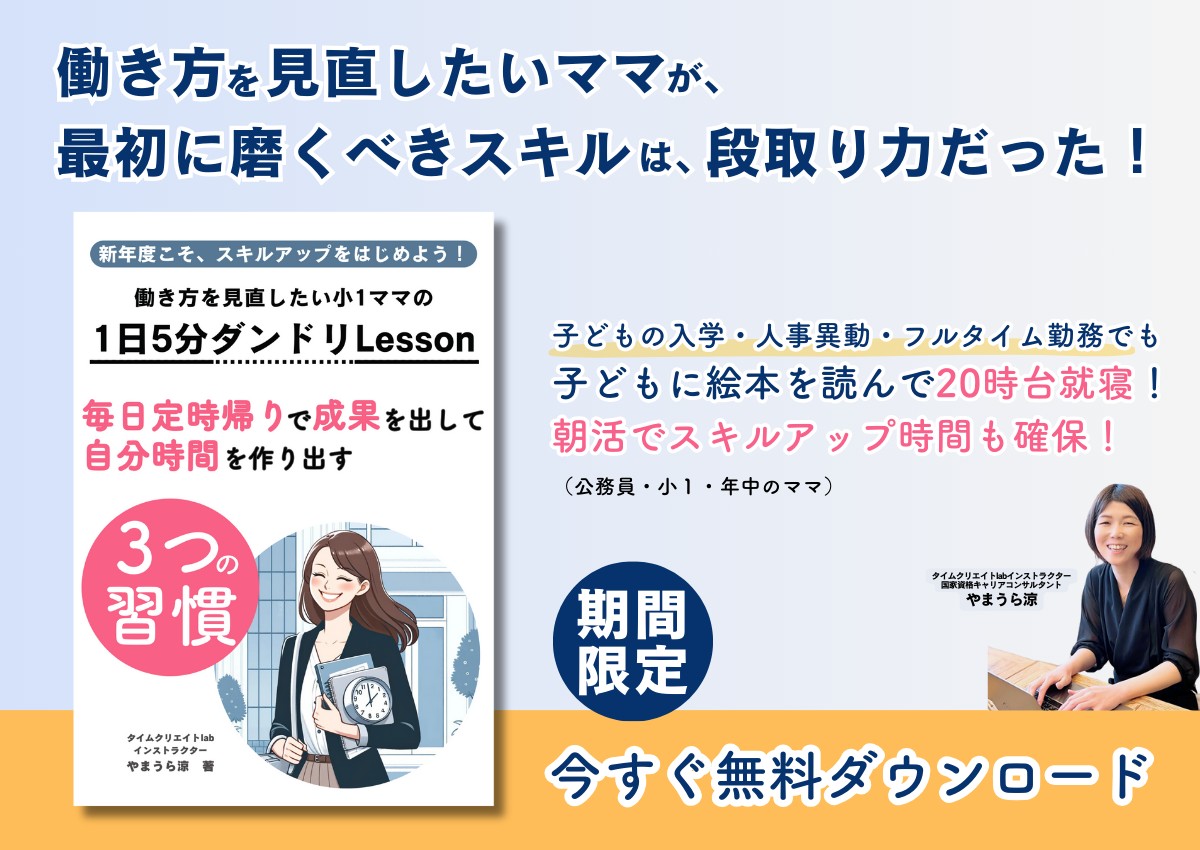 小冊子ダウンロードFV (1200 × 850 px)のコピーのコピー (56).png