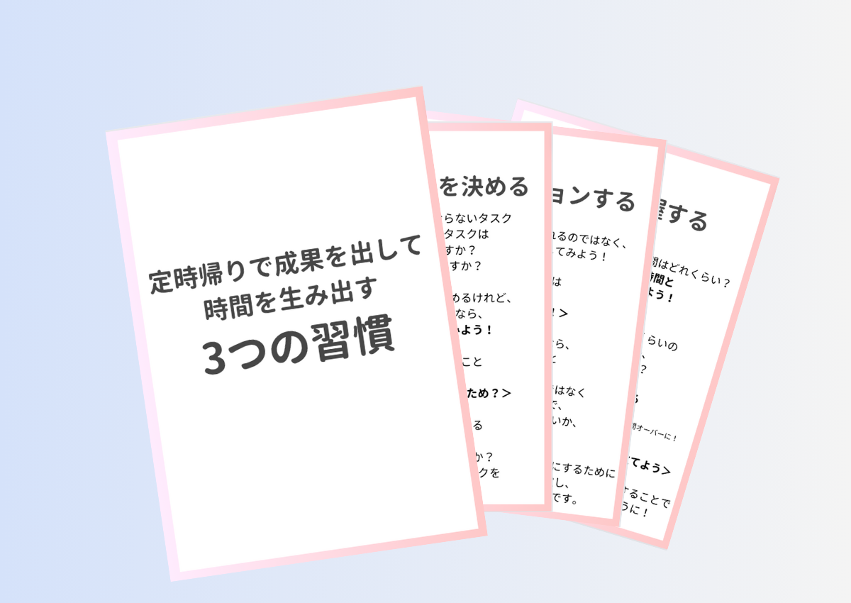 小冊子ダウンロードFV (1200 &times; 850 px)のコピーのコピー (57).png