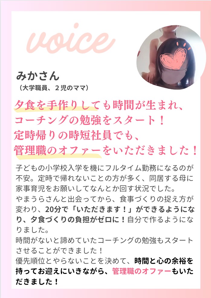 スクリーンショット 2024-03-01 12.24.14.png