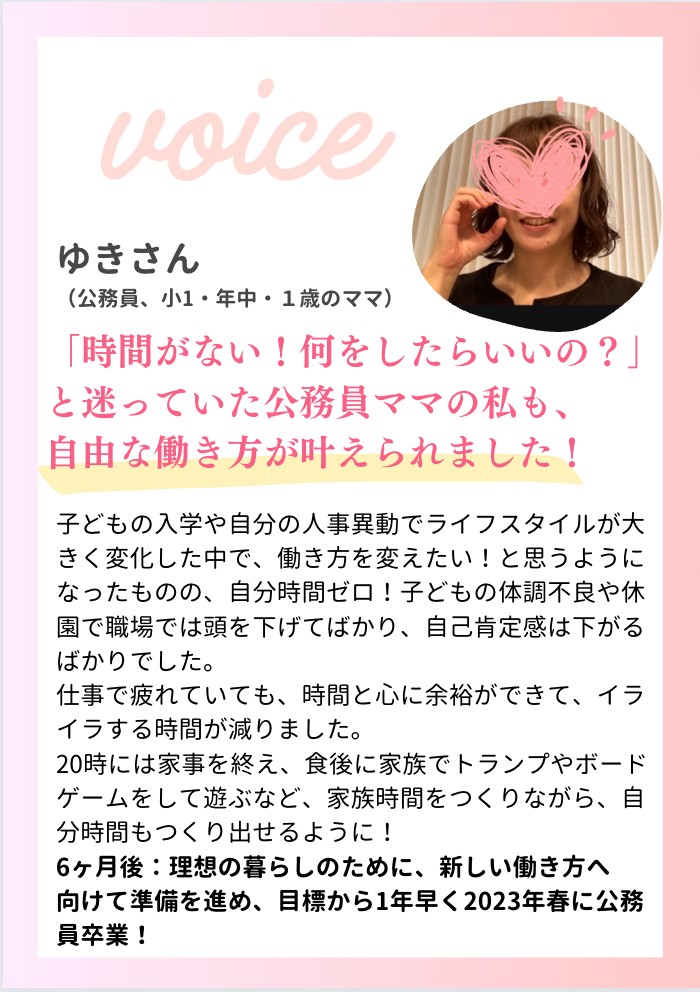 スクリーンショット 2024-03-01 12.23.58.png