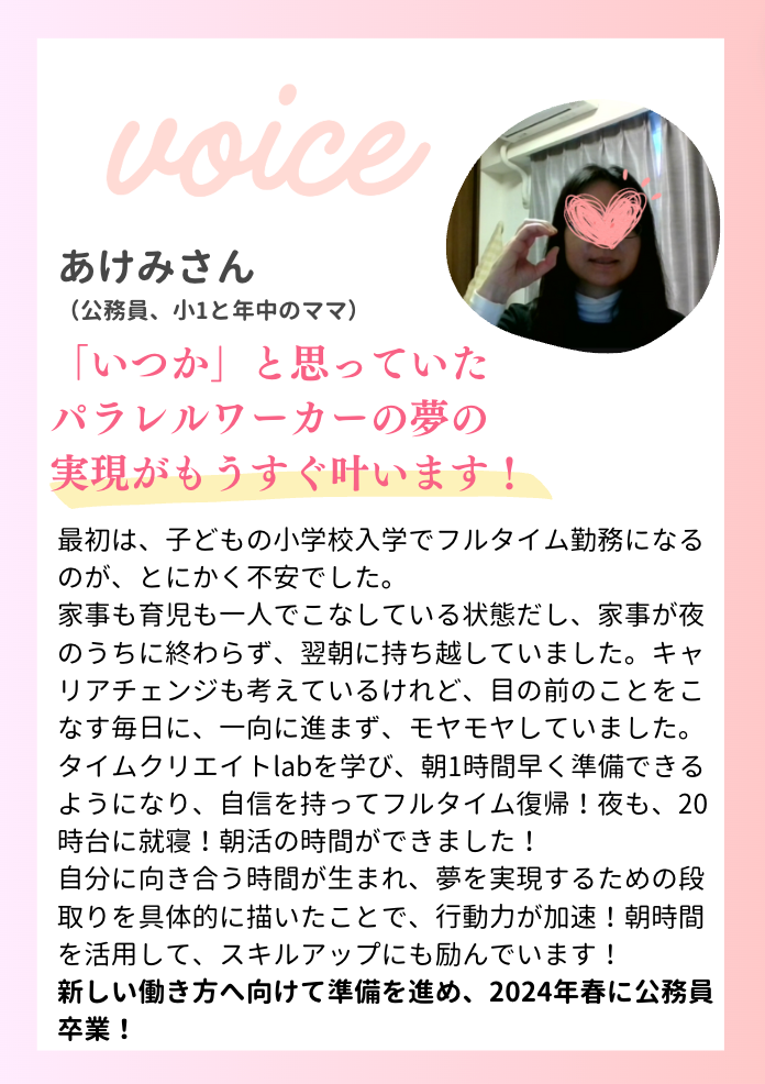 スクリーンショット 2024-03-01 16.21.54.png