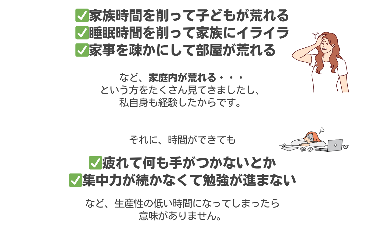ピンク　パープル　セミナー　リッチメッセージ　LINE (1200 x 850 px) (1200 x 750 px) (8).png