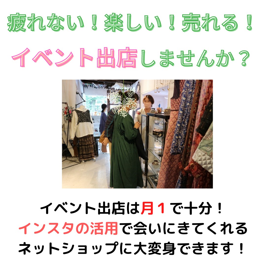 夏休み終了! (28).png