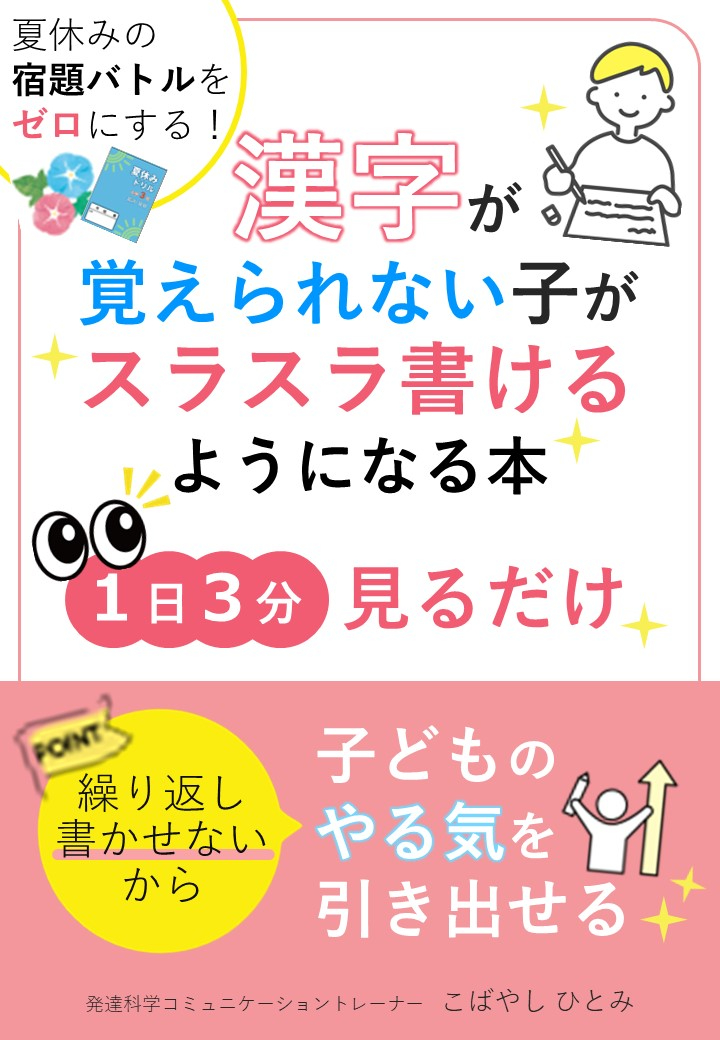 20220708小冊子表紙.jpg