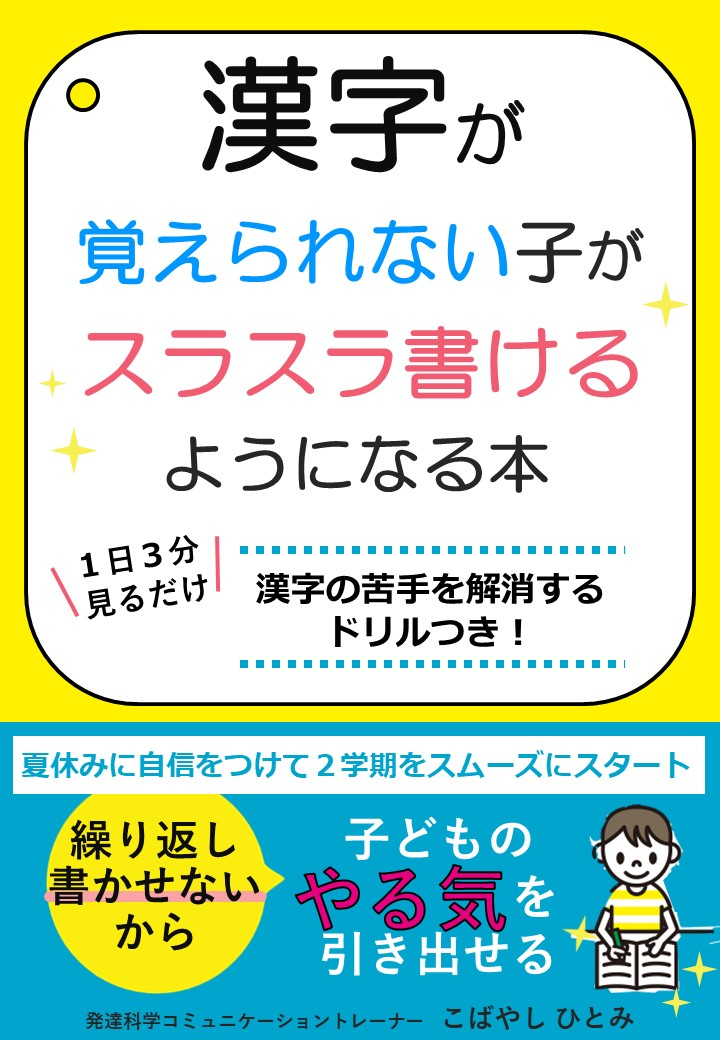 0804小冊子表紙.jpg