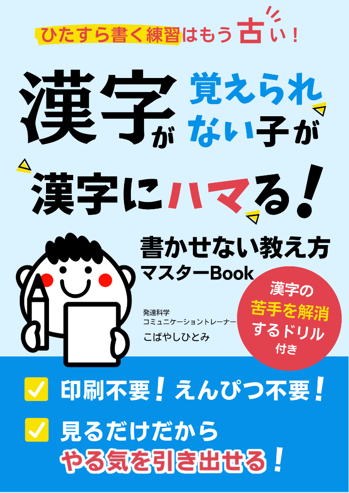 １月小冊子表紙.png