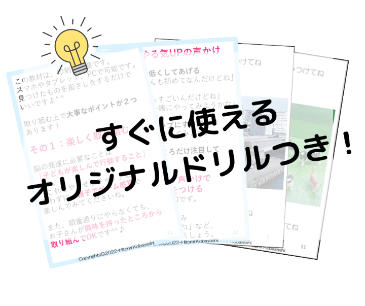 教材のサンプル.png