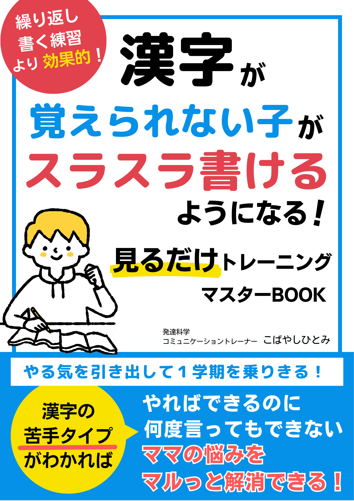 2023年6月小冊子 (2).png