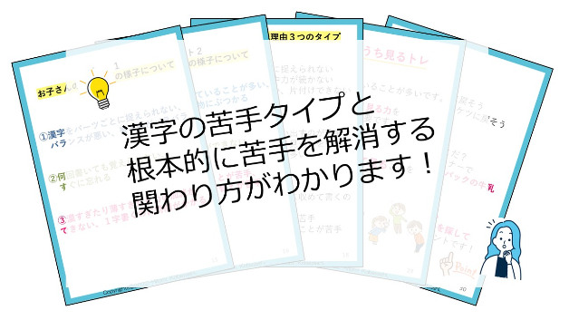 2023年６月小冊子紹介.jpg
