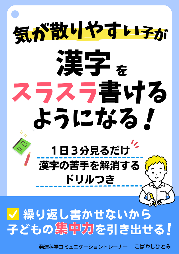 2023年７月小冊子.png