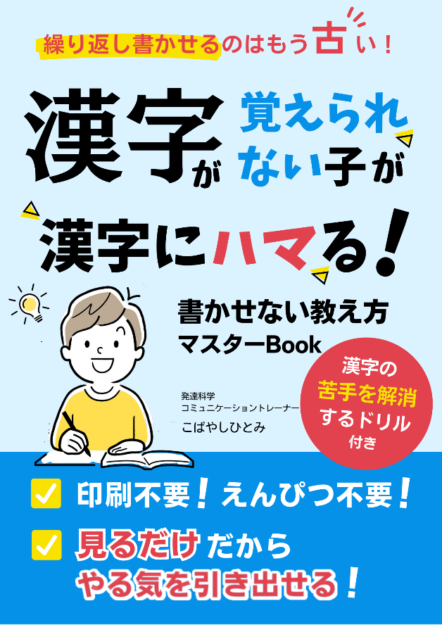 ９月小冊子.png