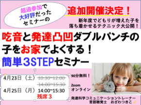 スクリーンショット 2022-04-22 18.26.49.png