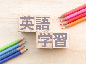 英語学習.jpg