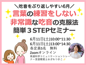 スクリーンショット 2022-06-06 6.48.05.png