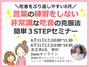 スクリーンショット 2022-06-06 23.15.43.png