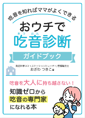 スクリーンショット 2022-06-22 17.15.29.png