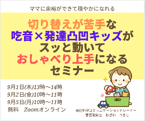 スクリーンショット 2022-08-24 22.45.15.png