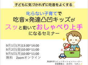 スクリーンショット 2022-08-27 16.20.31.png