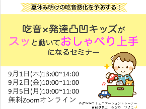 スクリーンショット 2022-08-30 6.53.15.png