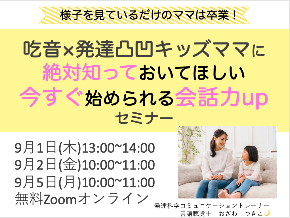 スクリーンショット 2022-08-31 15.37.25.png