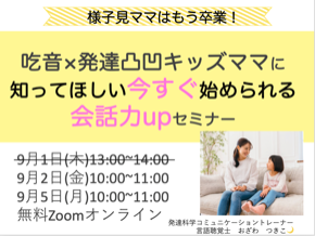 スクリーンショット 2022-09-01 6.00.47.png