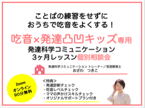 スクリーンショット 2022-10-27 8.19.49.png