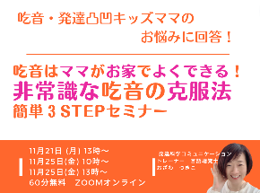 スクリーンショット 2022-11-17 5.48.31.png