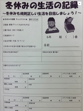 スクリーンショット 2022-12-30 11.46.56.png