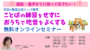 スクリーンショット 2023-02-21 12.03.50.png