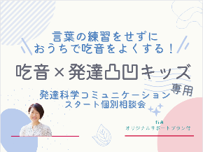 スクリーンショット 2023-04-29 10.55.26.png