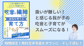 スクリーンショット 2023-06-20 18.32.08.png