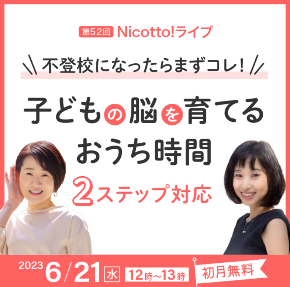 スクリーンショット 2023-06-20 18.34.11.png