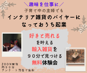 オレンジ、写真・花、メーデー、Facebook投稿-9.png