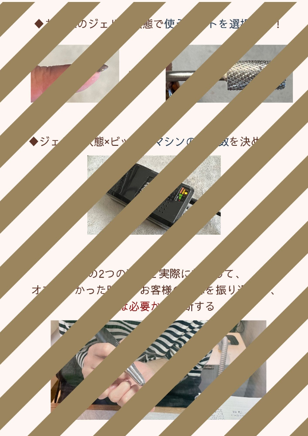 小冊子マシンで売上を上げるlp - 7.JPG