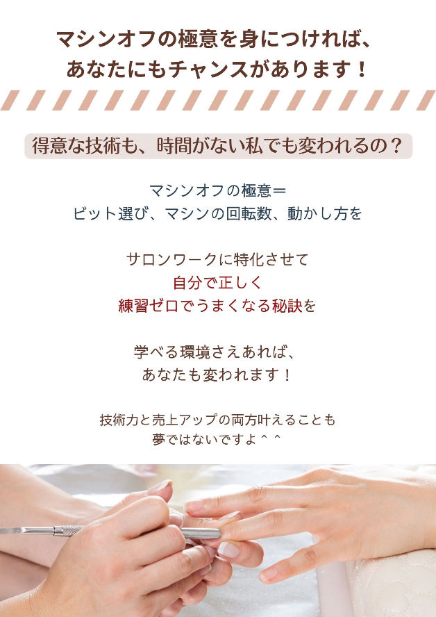 小冊子マシンで売上を上げるlp (2).JPG