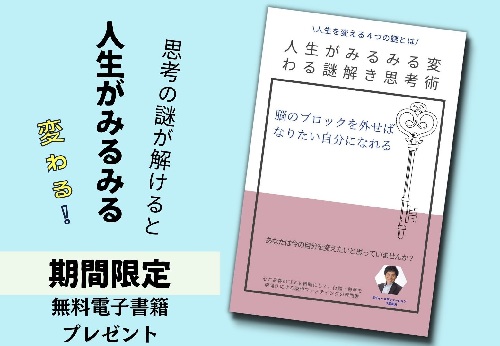 小冊子バナー