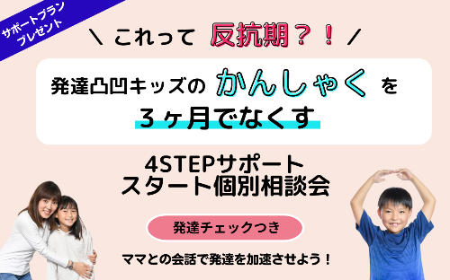10月個別相談画像.png