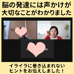 セミナー!.png