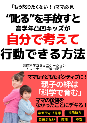 小冊子表紙のみ.png