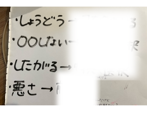 松本さん画像.png