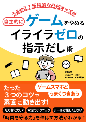 1月の小冊子表紙.png