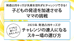 index_live20230125a.jpg