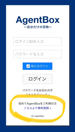 スクリーンショット 2023-01-26 12.36.31.png
